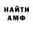 МЕФ мука / KoTJleToCHuk_