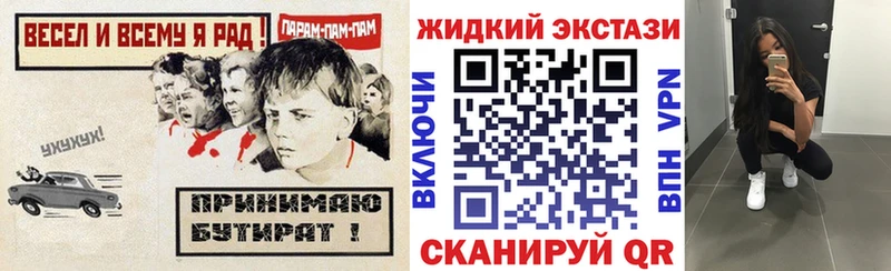 где можно купить   Каргополь  БУТИРАТ 99% 