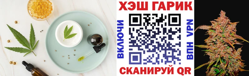 Canna-Cookies конопля  omg как войти  Каргополь  цена  
