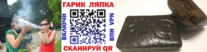купить  сайты  Каргополь  ГАШ Ice-O-Lator 