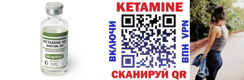 дарнет шоп  Каргополь  Кетамин VHQ 