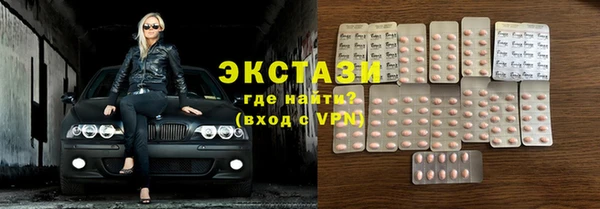 гашишное масло Абаза
