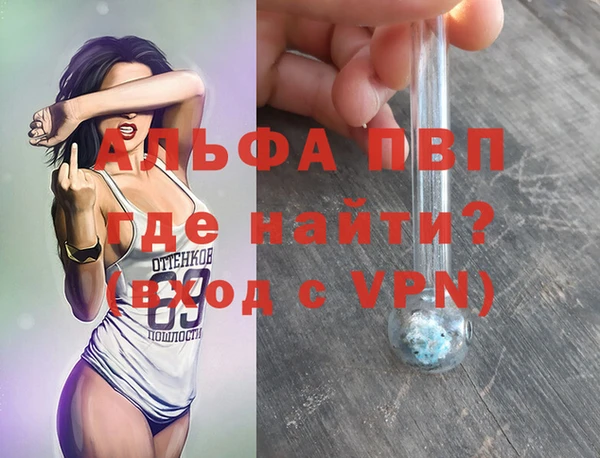 первитин Абинск