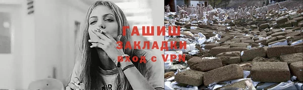 гашишное масло Абаза
