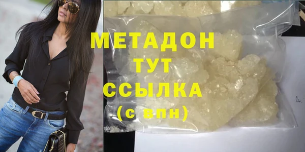 кокаин премиум Абдулино