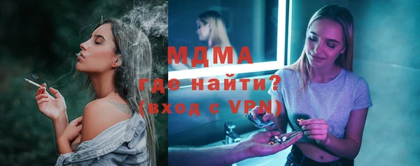 гашишное масло Абаза
