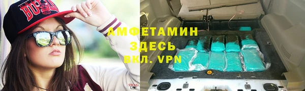 мефедрон VHQ Покров