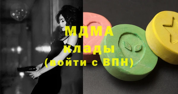 первитин Абинск