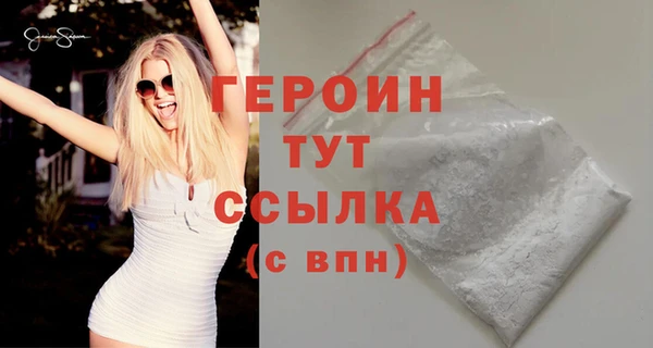 кокаин премиум Абдулино