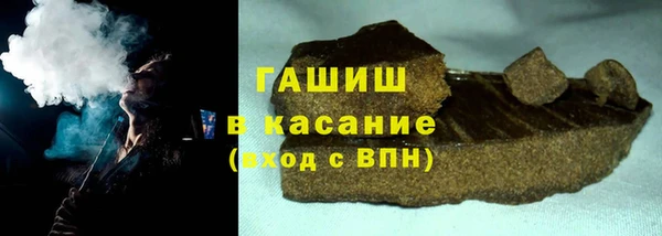 гашишное масло Абаза