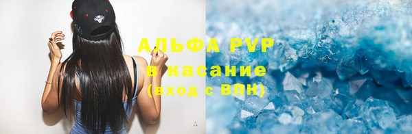 скорость mdpv Беслан