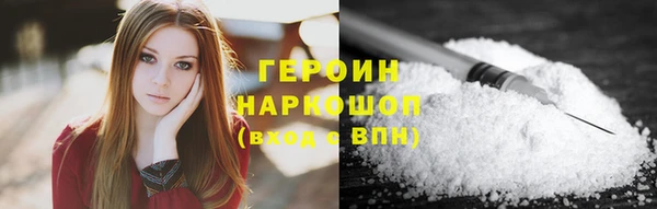 кокаин премиум Абдулино