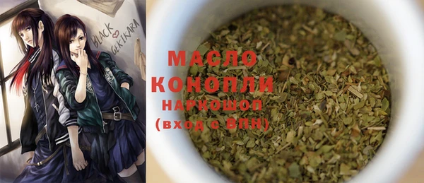 мефедрон VHQ Покров