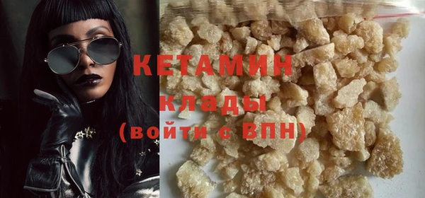 кокаин премиум Абдулино
