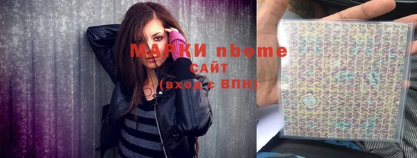 первитин Абинск