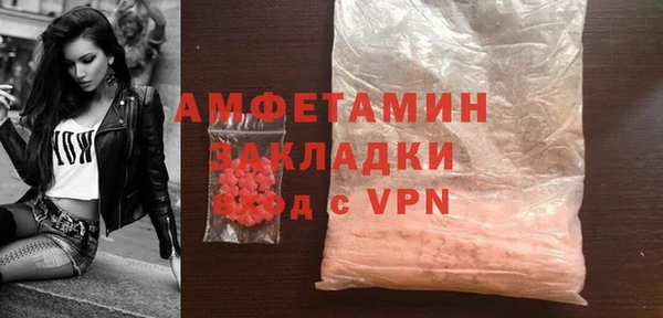 кокаин премиум Абдулино