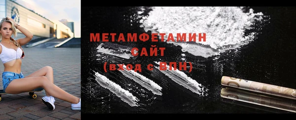 кокаин премиум Абдулино