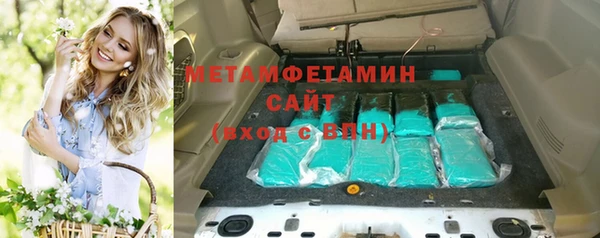 первитин Абинск
