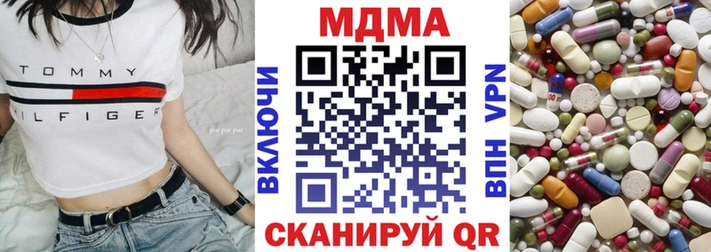 МДМА crystal ссылка на мегу зеркало Каргополь