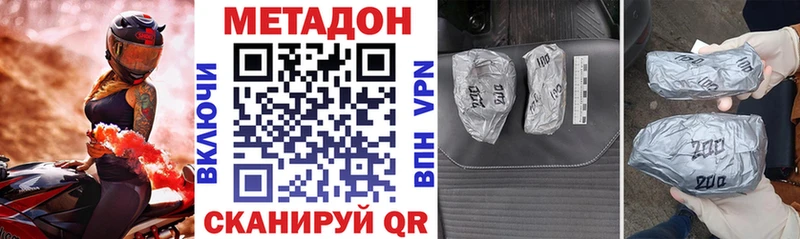 Метадон methadone  Каргополь 