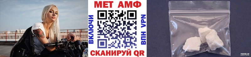 МЕТАМФЕТАМИН кристалл Каргополь